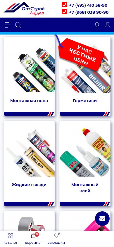 OptStroy Lider — mobile